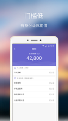 新森袋  v1.0图2