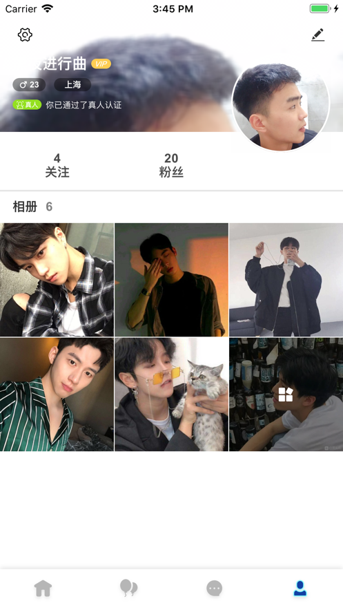 甜蜜视频交友免费版下载安装  v1.0图1
