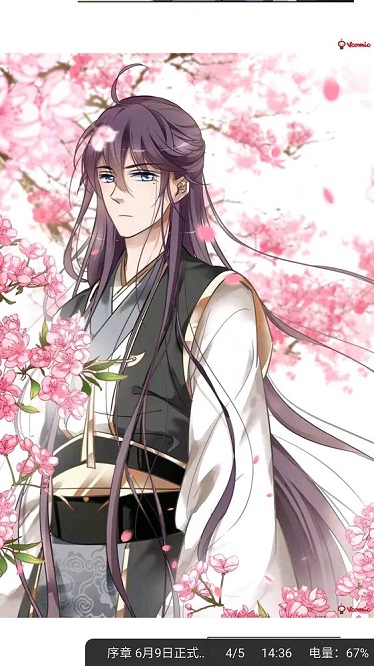 橙子漫画手机版下载官网免费阅读