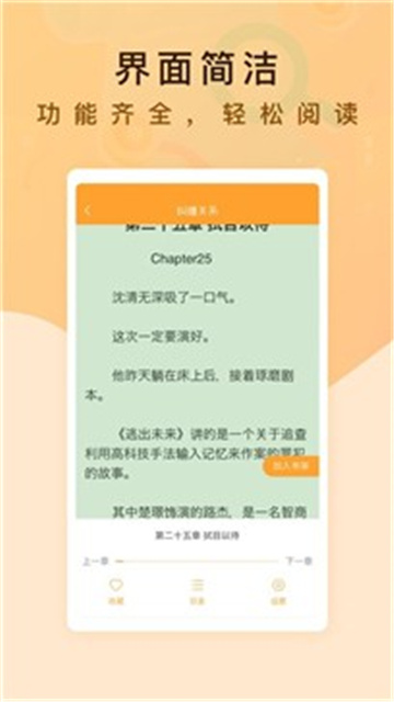 纯爱书殿小说最新版在线阅读