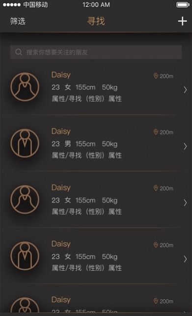 契约生活官网下载中文版安卓手机  v1.0图3