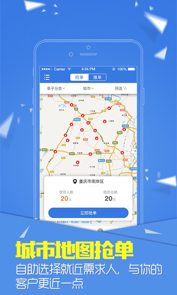 小鲢鱼免费版下载