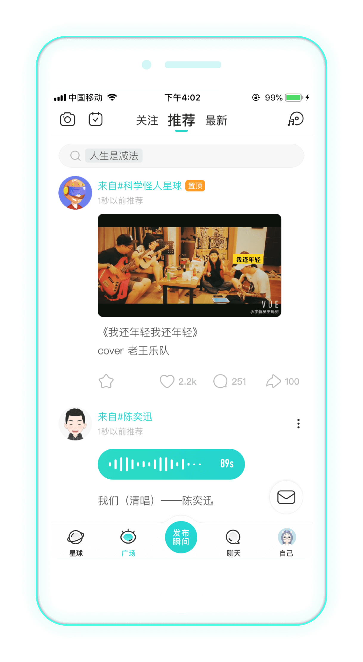soul3.20版本  v3.35.1图2