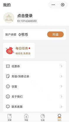 观书庭最新版免费阅读全文无弹窗