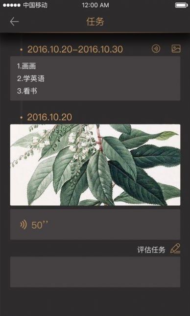 契约生活官网下载中文版安卓手机  v1.0图2