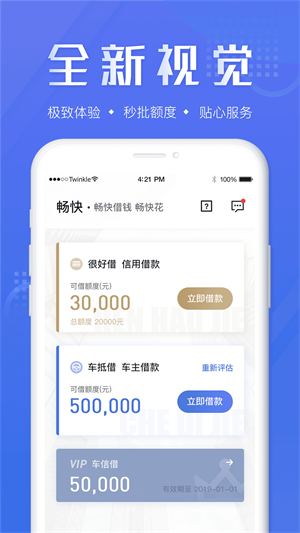 旺旺贷礼包2024