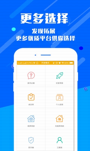信易花app