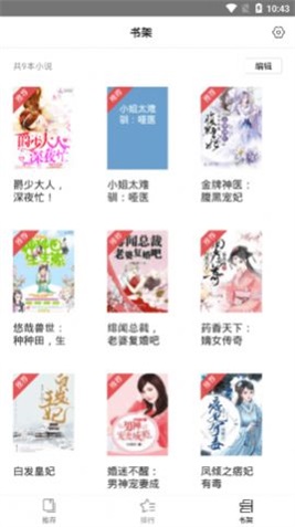 守候小说最新版在线阅读全文免费无弹窗下载百度网盘