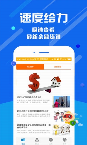 信易花app  v1.0图1