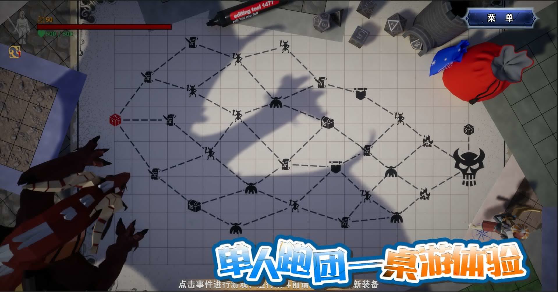 龙之宝藏  v1.0.5图2