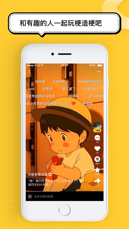 腾讯看点公众平台  v3.2.6图1
