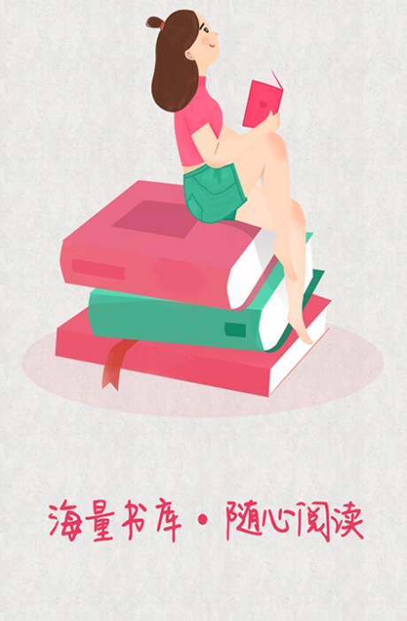 txt小说阅读器全本免费  v2.2.8图2
