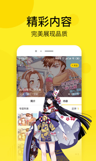 北北北砂cheaper  v1.0.0图2