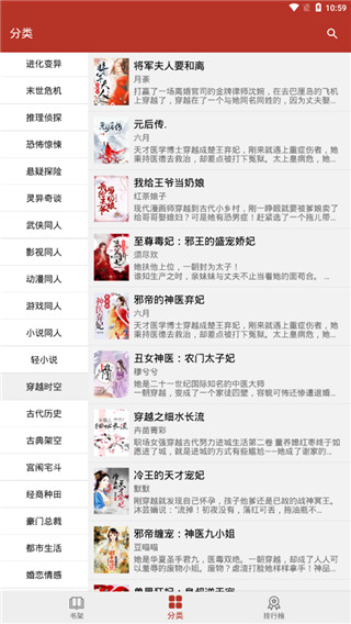 最新换源小说软件下载安装苹果