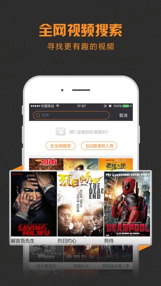 酷影视最新版本下载安装到手机  v1.1.1图3