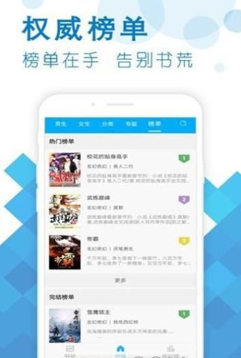笔之趣阁下载  v7.0.201910图1