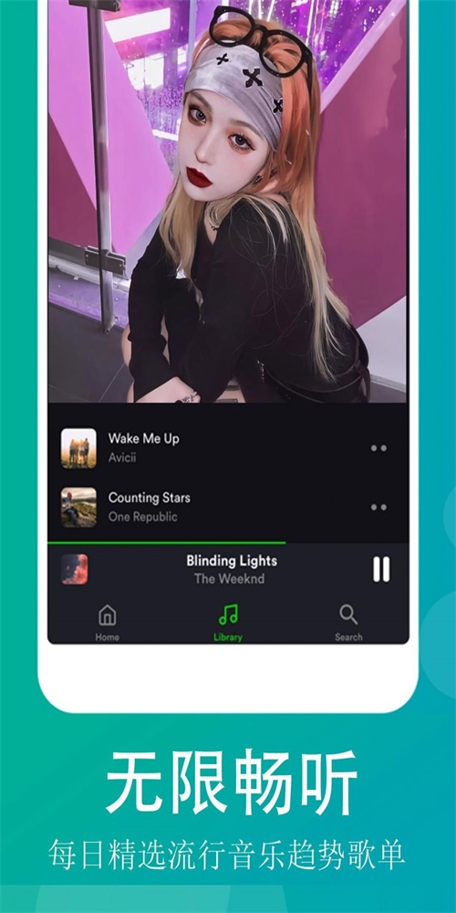 qq畅听音乐最新版本下载免费安装  v1.0.1图2