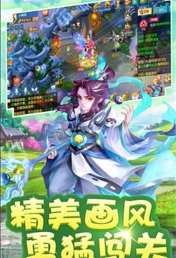 梦无双  v1.3图3