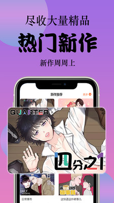 喵绅hcmoic.nya  v1.0图3