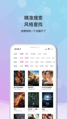 沐鱼影音最新版  v1.0.0图1