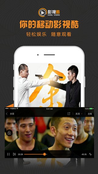 泰酷影视app官方下载苹果版本安装