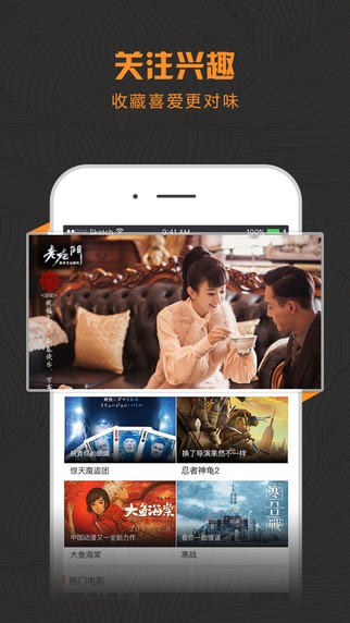 酷影视最新版本下载官网下载安装