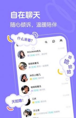 懒猫星球手机版下载安装最新版官网
