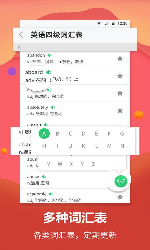 英语翻译君