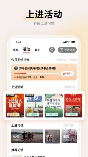 上进青年小说赵锦衣免费阅读下载