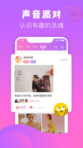 热趣直播免费版下载苹果手机  v8.2.3图2