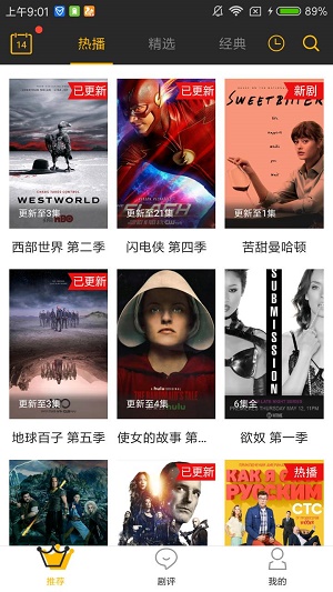 美剧天堂安卓版  v1.0.11图1