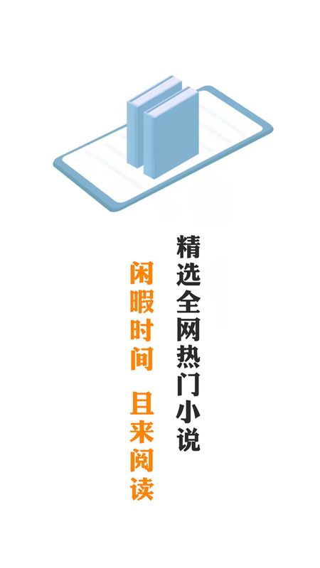 大米看书手机版  v1.0.2图1