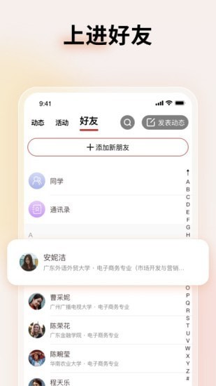 上进青年小说赵锦衣免费阅读下载  v1.2.0图3
