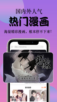 喵绅hcmoic.nya  v1.0图1