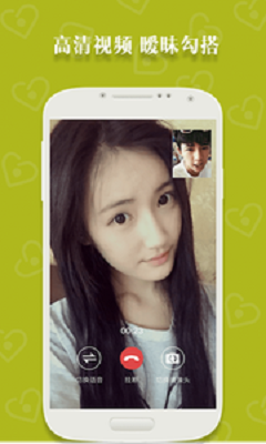 简约交友免费版下载安装最新版苹果  v1.0.0图3