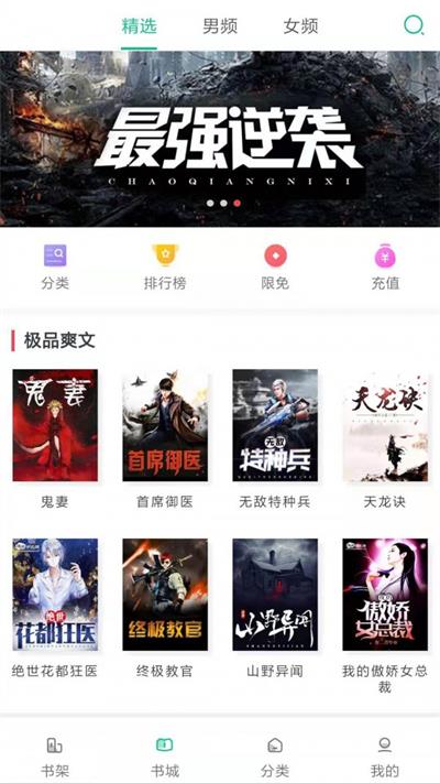 孤岛小鲸鱼小说下载百度网盘  v1.0图1