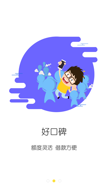 你先花