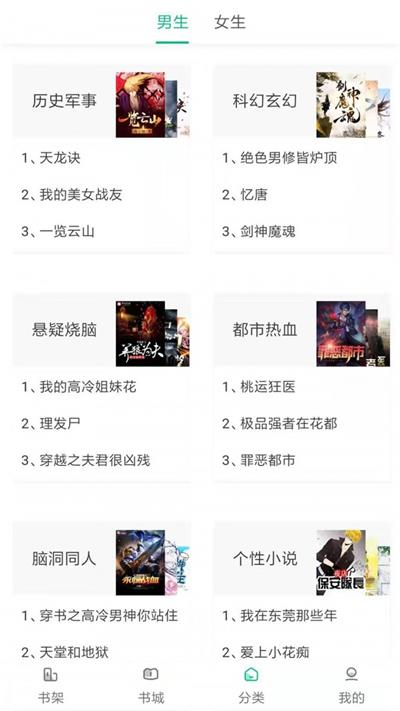 孤岛小鲸鱼小说下载百度网盘