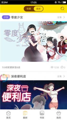 palicool轻量