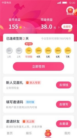 素雅短视频手机版在线观看免费下载安装苹果
