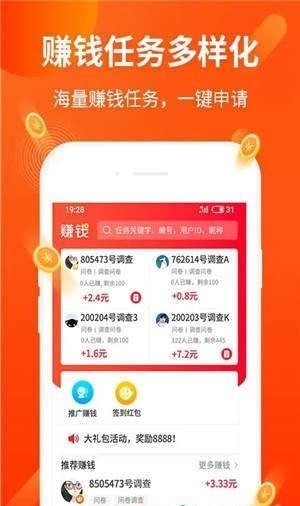 正品赚手机版  v1.0.0图1