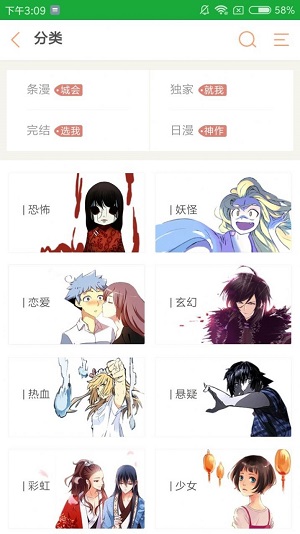精品动漫壁纸高清下载软件安装手机版免费观看  v1.3.0图2
