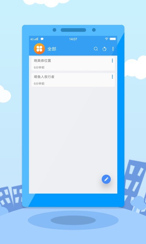 九品信用手机版app