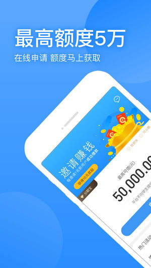 2021盈盈有钱app  v1.0.0图3
