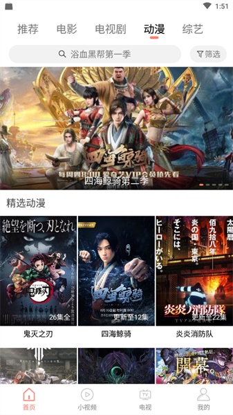 嗨看云视频新版本下载安装苹果  v1.1.0图2