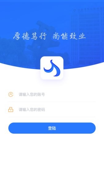 省常技学工系统  v1.3.2图3
