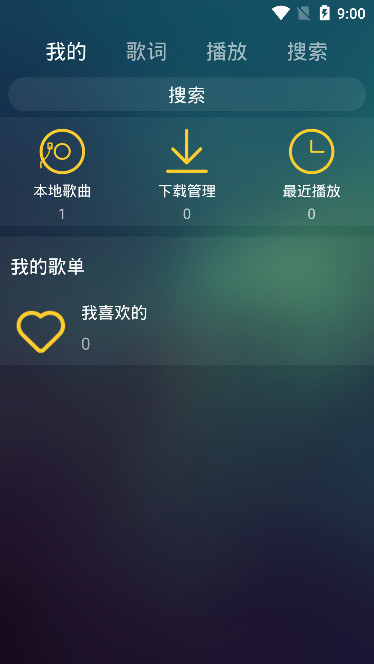 麋鹿音乐安卓版下载安装