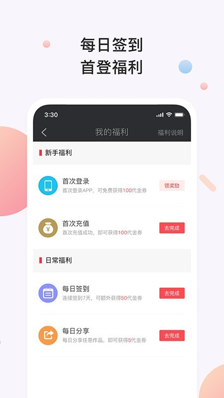 原创书橱小说免费阅读下载安装最新版