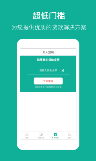 祥易贷安卓版下载官网
