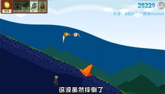 戴夫的滑草大冒险  v1.0图1